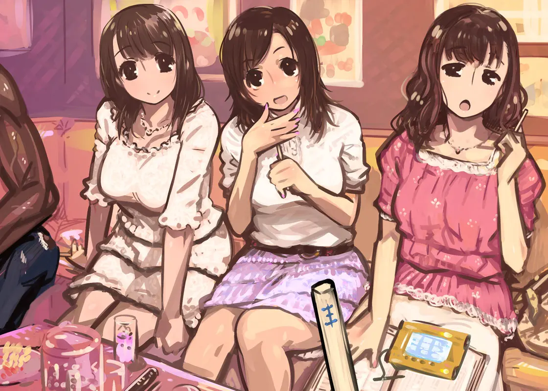 Ou-Sama Game